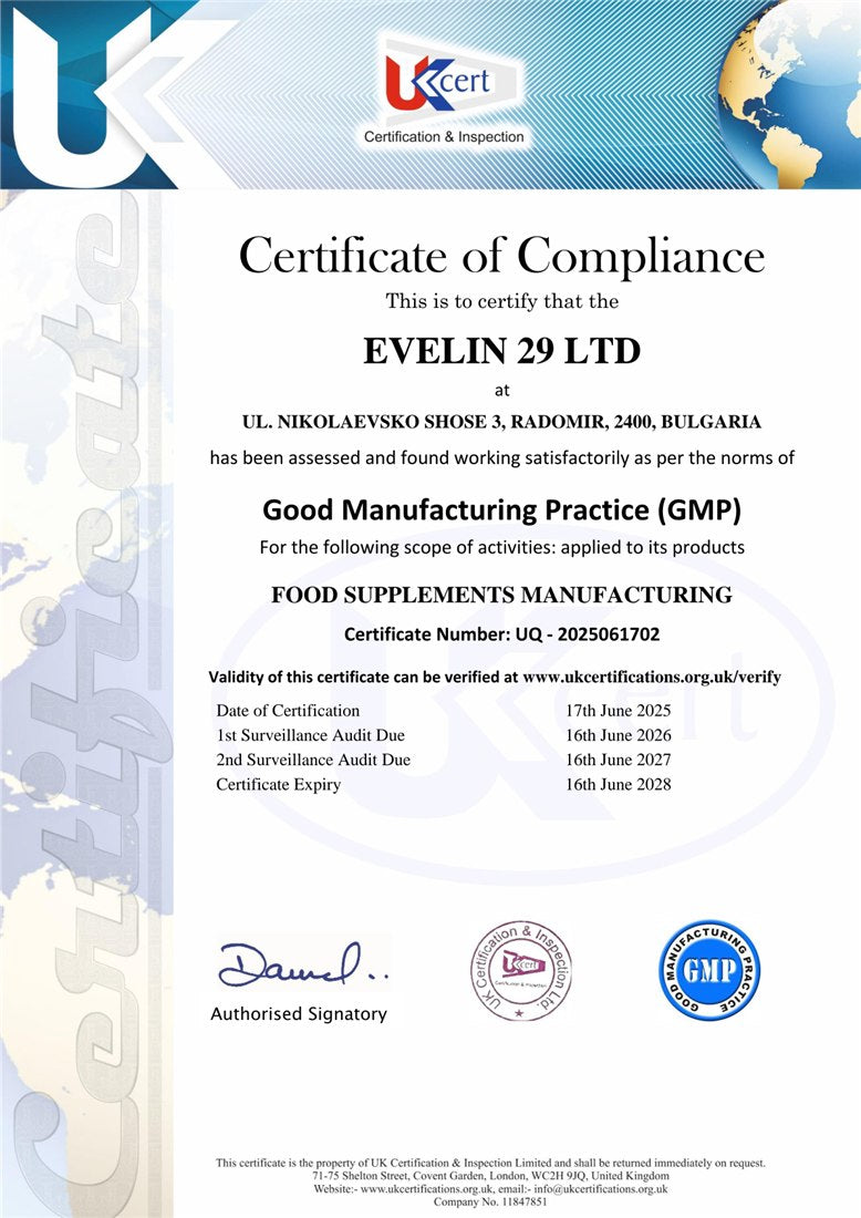 GMP сертификат
